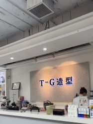 点击看大图 -爱秀造型 T-G