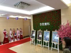 -HUAMEI·华美皮肤中心