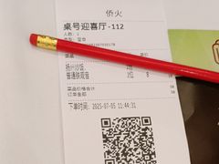 -稻香酒家·35年老字号(侨光店)