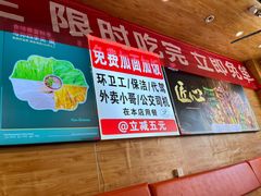 -伊麦佳兰州牛肉面清真美食店