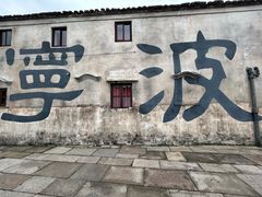 -晓琦农家菜馆·地道农家菜