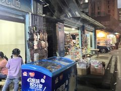 -学街秀兰麻辣烫