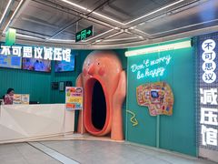 -不可思议减压馆·解压博物馆·摔碗发泄·团建定制