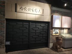 -上海公安博物馆