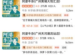 -时尚天河商业广场