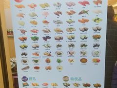 -京樽回転寿司(奥林匹克店)