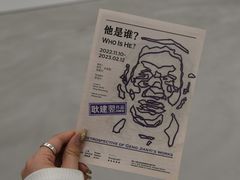 -上海当代艺术博物馆