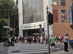 -老大昌(淮海中路店)