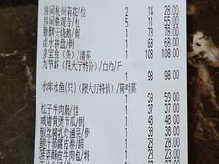 -虾饺妹·酒家(海珠广场店)