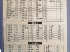 菜单-肥龙火锅(南坪店)