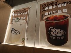 -下酒(华熙店)