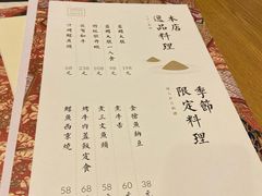 账单-自由之丘