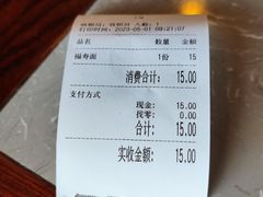 -重元寺香积厨素斋馆