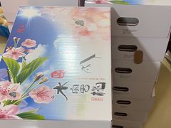 -老袁家蜜桃农场·阳山水蜜桃