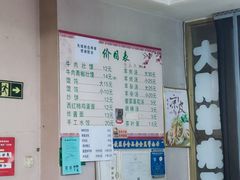 -梁家牛肉壮馍(西海岸店)