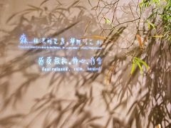 -森SPA·泰式按摩·精油Massage(宝安中心店)