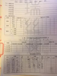 -瑞丝澜国际瘦身