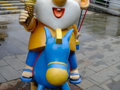 -淹城春秋乐园