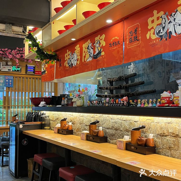 在六运小区吃到觉得不错的日式拉面