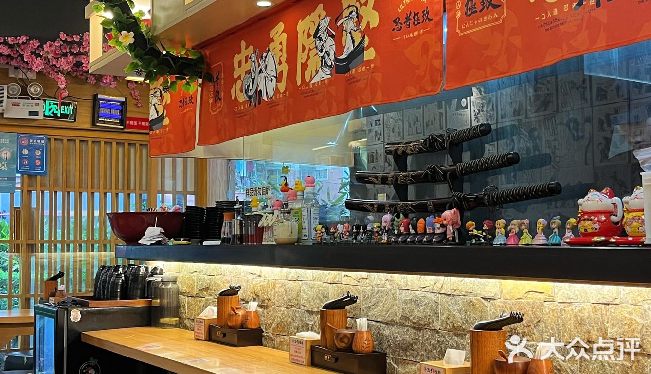 在六运小区吃到觉得不错的日式拉面