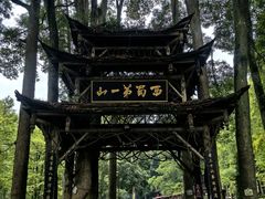 -青城山