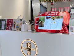 -树夏(金楠天街店)