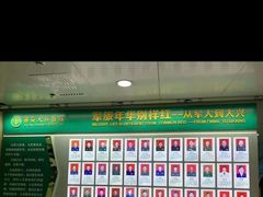 -西安大兴医院