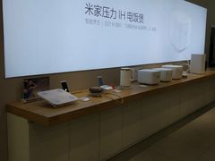 -小米之家(西安王府井熙地港店)
