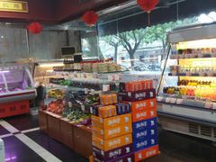 零售区-百年义利(福长街店)