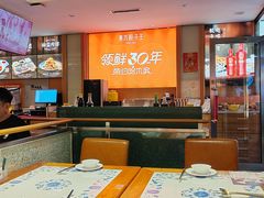 -东方饺子王(新阳路店)