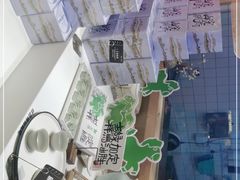 -阮大兴糕团(滨江宝龙店)