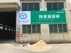 -探鱼·鲜青椒爽麻烤鱼(三水广场店)