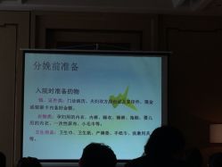 -巍阁高端月子会所