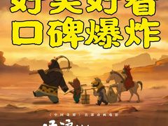 -博纳国际影城(皇庭店)