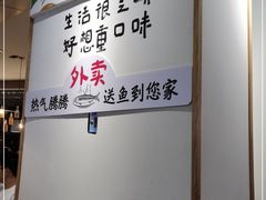 -鱼鼎香烤鱼火锅(华发商都店)