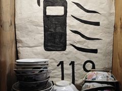 -旧物仓
