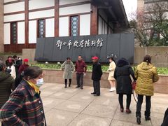 -邓小平故里