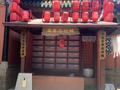 -丰都鬼城名山景区