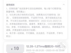 -凯德广场(武胜路店)