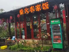 -柴火农家饭(遇龙河店)