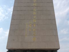 -中国人民抗日战争纪念雕塑园