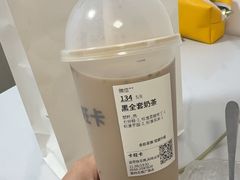 -卡旺卡(马鞍山金鹰店)