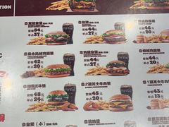 -汉堡王(财富广场店)