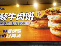 -丝路伊兰·兰州牛肉面(马连道店)