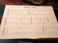 -悟能八戒烤肉自助(秦隆步行街店)