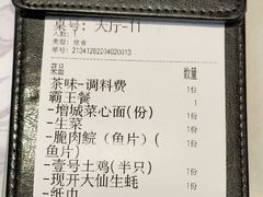 -蚝大仙横琴生蚝火锅(中央汇店)