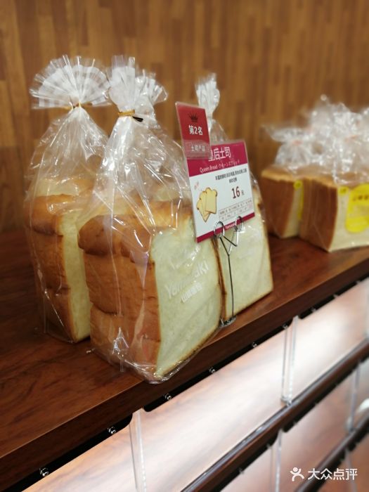 山崎面包(万象城店-皇后吐司图片-上海美食-大众点评网