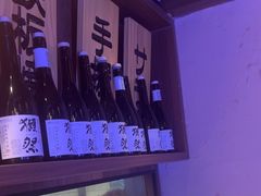 -弓二·烧鸟居酒屋(财富购物中心店)