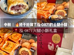 -泓0871臻选云南菜·味庄