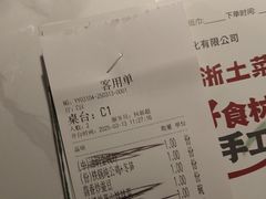 -老阿爸鲜鱼土菜(园区永旺店)